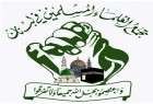 پیام تجمع علمای مسلمان لبنان در پی آتش بس در سوریه