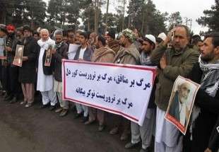 تظاهرات مردم افغانستان علیه داعش
