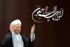 پیام تسلیت شخصیتهای بزرگ جهان اسلام به مناسبت درگذشت آیت الله هاشمی رفسنجانی