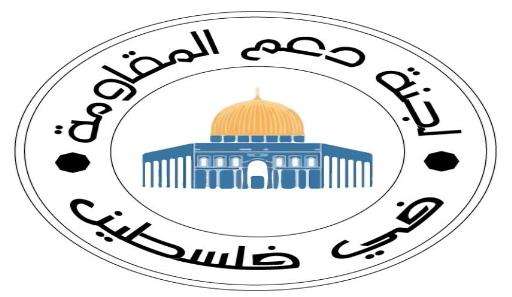 لجنة دعم المقاومة في فلسطين تعزي بوفاة آية الله رفسنجاني