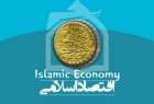 برگزاری نشست بین‌المللی اقتصاد اسلامی در عمان