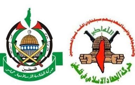 حماس والجهاد تحملان الاحتلال الصهيوني مسؤولية التصعيد على غزة