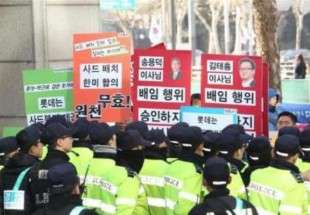 تظاهرات مردم کره جنوبی علیه سامانه موشکی آمریکا