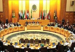 وزیران خارجه اتحادیه عرب سه‌شنبه تشکیل جلسه می‌دهند