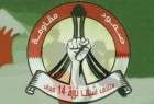 بیانیه جدید ائتلاف جوانان انقلاب بحرین درباره ادامه محاصره الدراز/ پویش رسانه ای مرکز حقوق بشر بحرین برای آزادی نبیل رجب