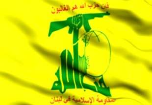 بیانیه حزب الله در محکومیت انفجار تروریستی در دمشق