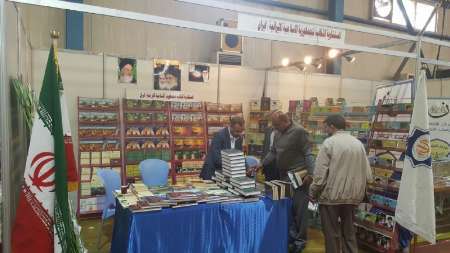 ايران تشارك ب200 عنوان في معرض بغداد الدولي للكتاب