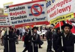 تظاهرات یهودی ها علیه رژیم صهیونیستی در بیت المقدس