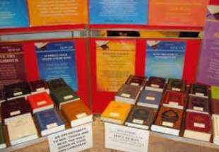 ارائه ترجمه‌های مختلف قرآن کریم در نمایشگاهی در انگلیس