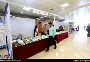 حضور فعال مجمع جهانی تقریب مذاهب اسلامی در سی‌اُمین نمایشگاه بین المللی کتاب تهران