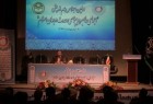 بدأ اعمال مؤتمر "دبلوماسية الوحدة في العالم الاسلامي "