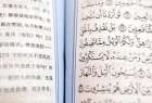 ​ضبط نسخه‌های قرآن‌ در «سین‌کیانگ» چین