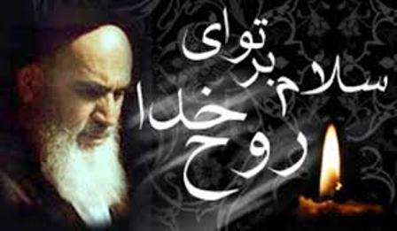 احياء الذكرى السنوية لرحيل الامام الخميني (رض) في مرقده بكلمة قائد الثورة الاسلامية