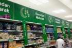 غرفه های ویژه ماه رمضان در سوپرمارکت‌های بزرگ انگلیس