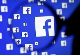 موقع "الفيس بوك" يغلق حسابات بسبب التّحريض على كراهية المسلمين