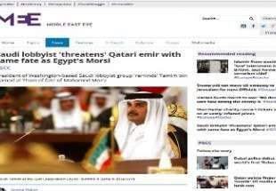 موقع بريطاني : تحرك سعودي للاطاحة بأمير قطر