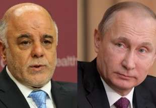 بوتين يهنئ العبادي بانتصارات الجيش العراقي
