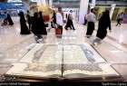 25th International Qur’an Exhibition underway in Tehran (photo)  <img src="/images/picture_icon.png" width="13" height="13" border="0" align="top">