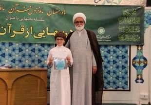 Islamic Center of London awards winners of Quran contest