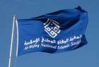الوفاق البحرينية تدين العملية الإرهابية التي استهدفت الحرم المكي