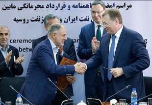 Iran, Russia ink agreement in oil fields