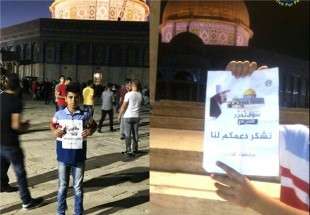 الشبان الفلسطينيون المرابطون في المسجد الاقصى يعربون عن شكرهم للامام الخامنئي