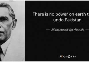 14اگست 1947 ، پاکستان کا یوم آزادی