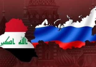 موسكو وبغداد توقعان مذكرة للتعاون الأمني