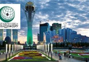 قادة دول "التعاون الإسلامي" يعقدون أول قمة علمية في كازاخستان