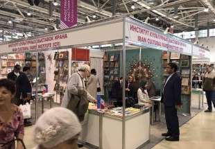 اقامة مراسم يوم ايران في معرض موسكو الدولي للكتاب