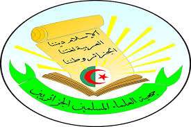 جمعية العلماء المسلمين فی الجزایر تطلق حملة تضامنية لشعب الروهينيجا