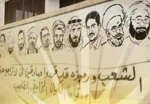 ​مشارکت رهبران انقلاب بحرین در اعتصاب غذای زندانیان