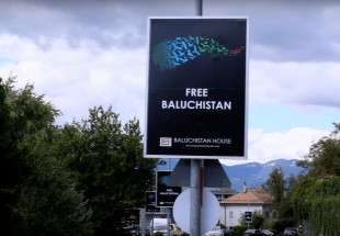 جنیوا میں کالعدم بلوچ لبریشن آرمی کی اشتہاری مہم پاکستان کی سالمیت پر حملہ قرار
