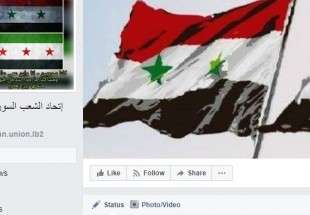 طلب السجن لمؤسّس صفحة «اتحاد الشعب السوري»