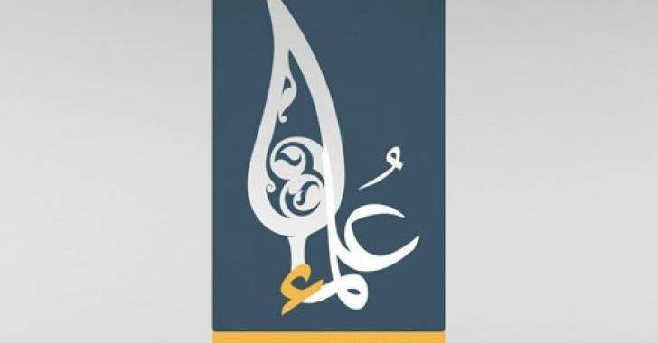 بيان علماء البحرين: حماس عاشوراء يبشر بعام تعبوي لنصرة الشيخ قاسم