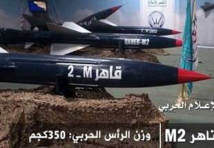 شلیک موشک بالستیک ارتش یمن به مرکز فرماندهی ارتش سعودی در جیزان
