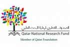 مبادرة قطرية تركية لتمويل أبحاث الأمن الإلكتروني