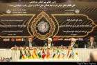 ​قرارات الملتقى الدولي الاول حول دور الاتحادات التقريبية لنخب العالم الاسلامي لتنفيذ سيسات دبلوماسية الوحدة