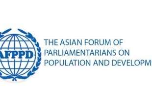 ايران تستضيف منتدى البرلمانيين الآسيوي للسكان والتنمية العام القادم