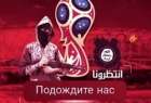 ​داعش جام جهانی فوتبال روسیه را تهدید کرد