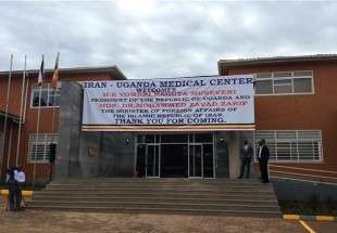 Zarif opens Iranian hospital in Uganda