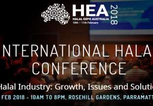 همایش بین‌المللی «صنعت حلال» بهار ۲۰۱۸ در سیدنی برگزار می‌شود