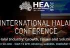 همایش بین‌المللی «صنعت حلال» بهار ۲۰۱۸ در سیدنی برگزار می‌شود
