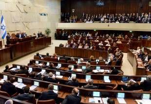 A general overview of a meeting held in Knesset, Israel