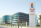 «الكيميائيات البترولية الكويتية» توقع عقدامع «جاكوبز» الأمريكية لتصميم مصنع تشارك به في كندا