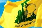 حزب الله: التواصل السعودي الاسرائيلي هدفه ضرب المقاومة في لبنان