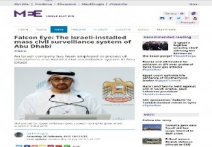 ميدل ايست آي : محمد بن زايد يسلّم شركة اسرائيلية مهمة حماية المنشآت النفطية في أبوظبي