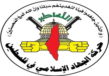 الجهاد الاسلامي تستنكر اعتبار الجامعة العربية حزب الله منظمة ارهابية