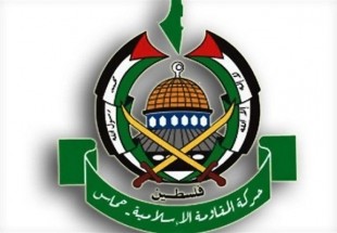 واکنش حماس به تصمیم واشنگتن برای بستن دفتر سازمان آزادی بخش فلسطین