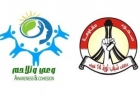 ​واکنش ائتلاف 14 فوریه بحرین و انجمن جوانان یمن نسبت به نشست اتحادیه عرب